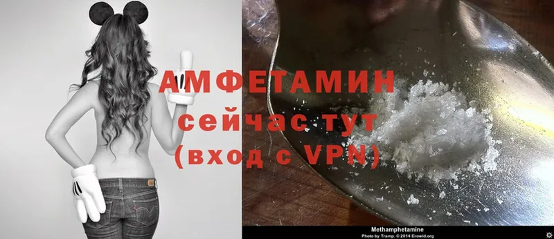 Амфетамин Premium  Усолье-Сибирское 