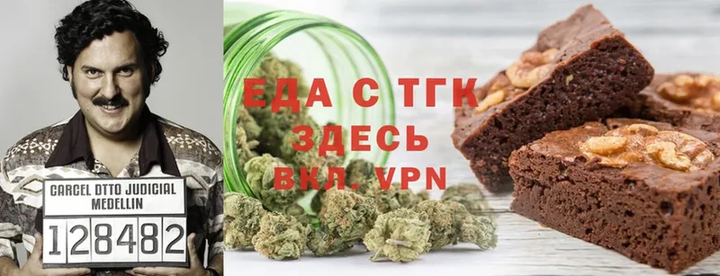 Canna-Cookies марихуана Усолье-Сибирское