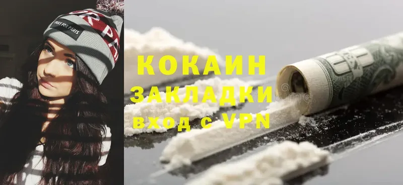 ссылка на мегу как войти  Усолье-Сибирское  Cocaine 99% 