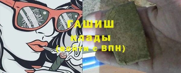 марки lsd Бронницы