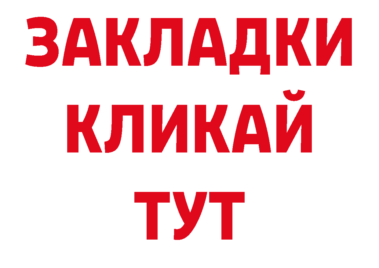 Продажа наркотиков дарк нет клад Усолье-Сибирское