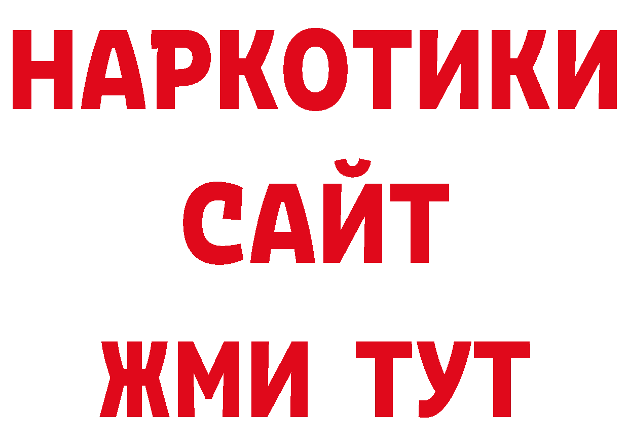 Кодеин напиток Lean (лин) как зайти дарк нет ОМГ ОМГ Усолье-Сибирское