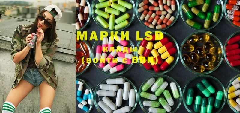 LSD-25 экстази кислота  МЕГА tor  Усолье-Сибирское 